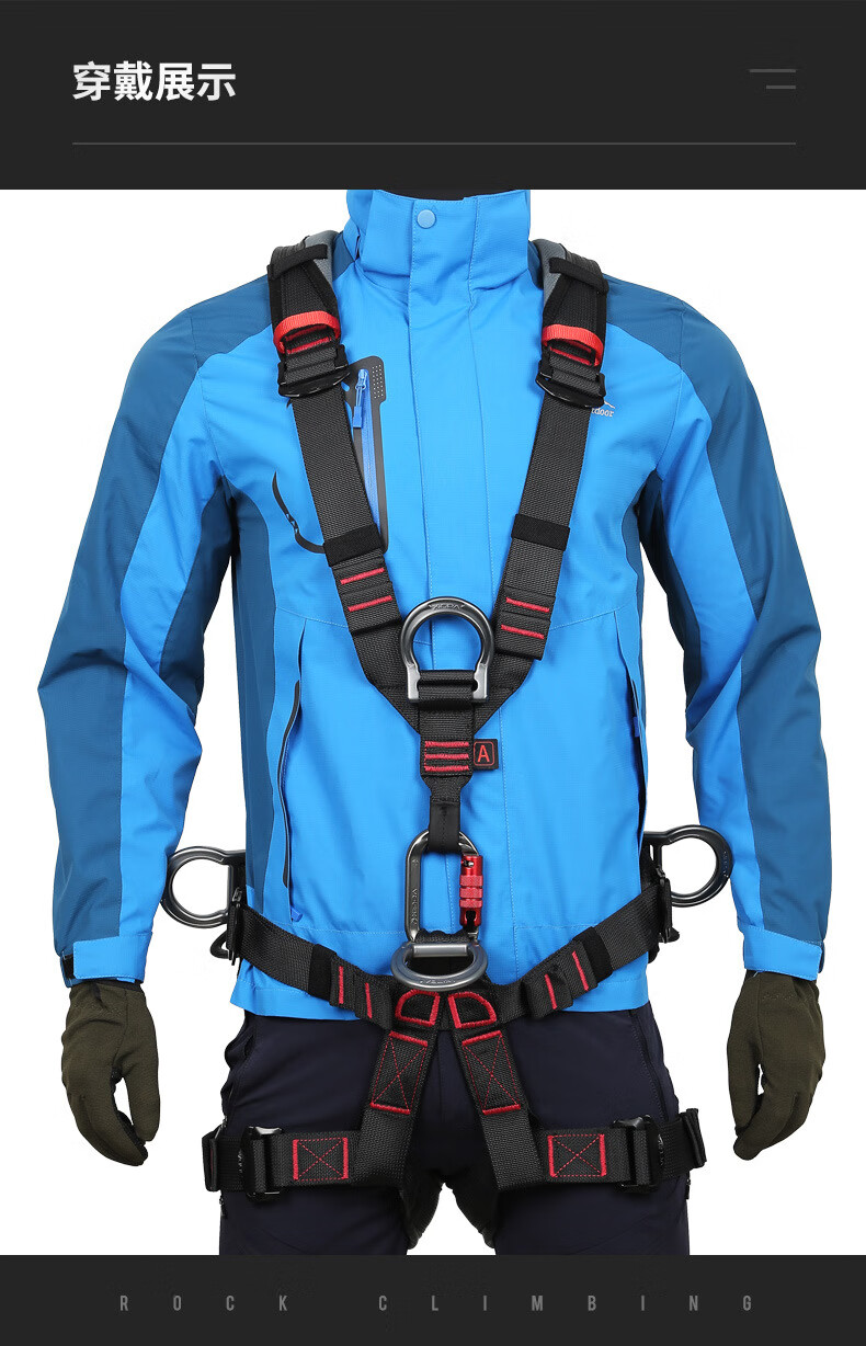 戎美丹尼 全身安全带高空作业登山救援五点式防坠落工业护腰保护 小号