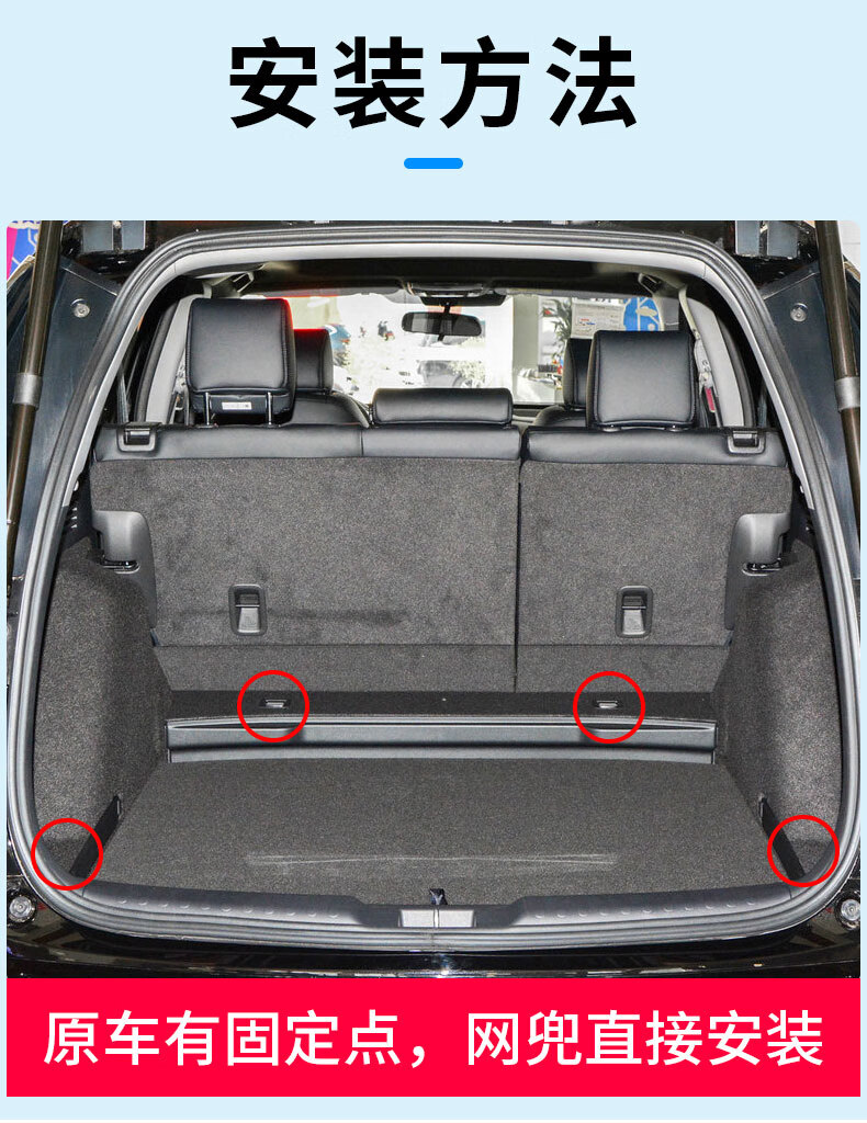 wuduo專用本田皓影后備箱網兜汽車行李固定網suv車載彈力車內車用置物