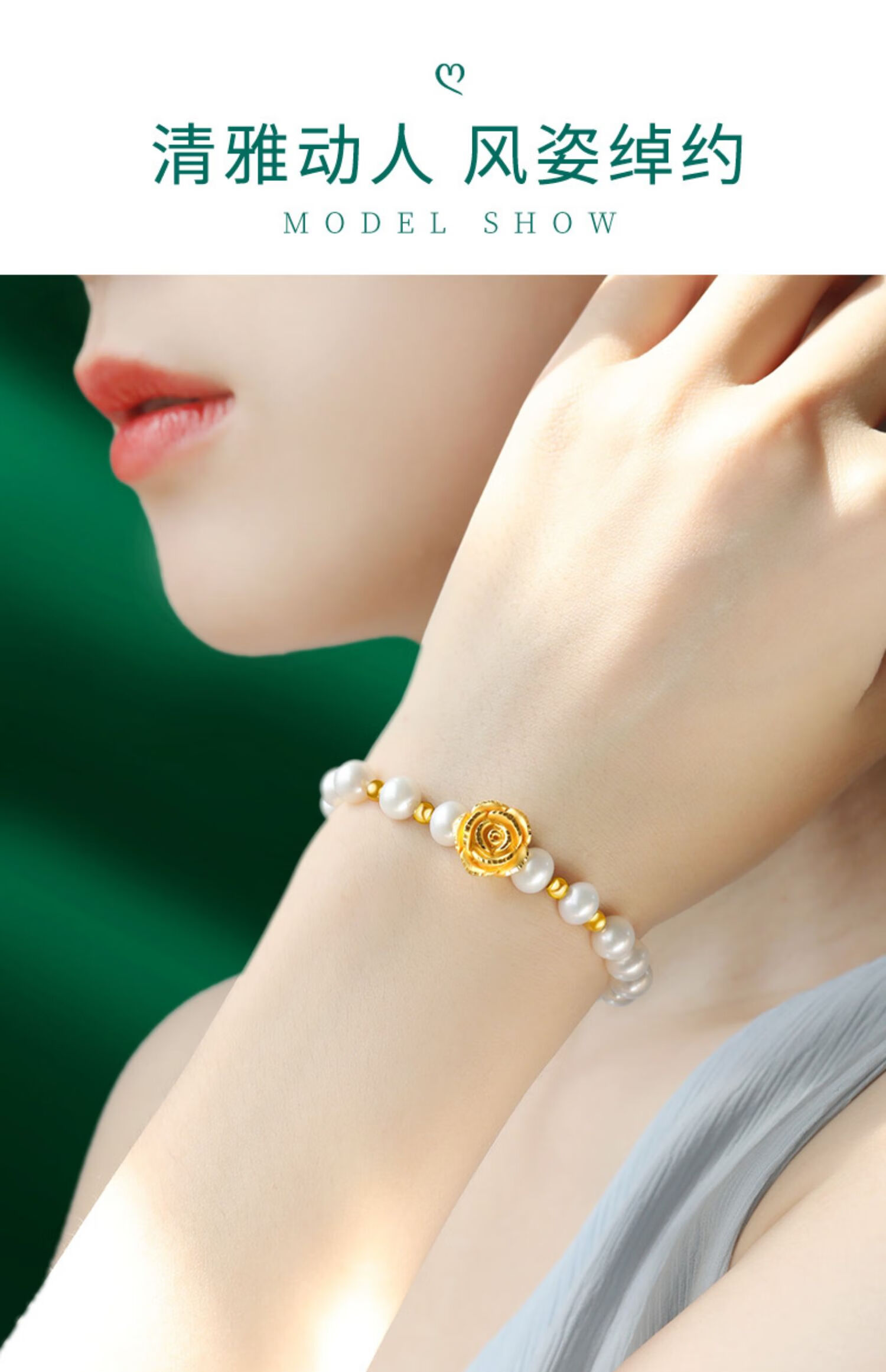 999足金玫瑰花珍珠黄金手链女送老师教师节礼物2021新款创意手饰玫瑰