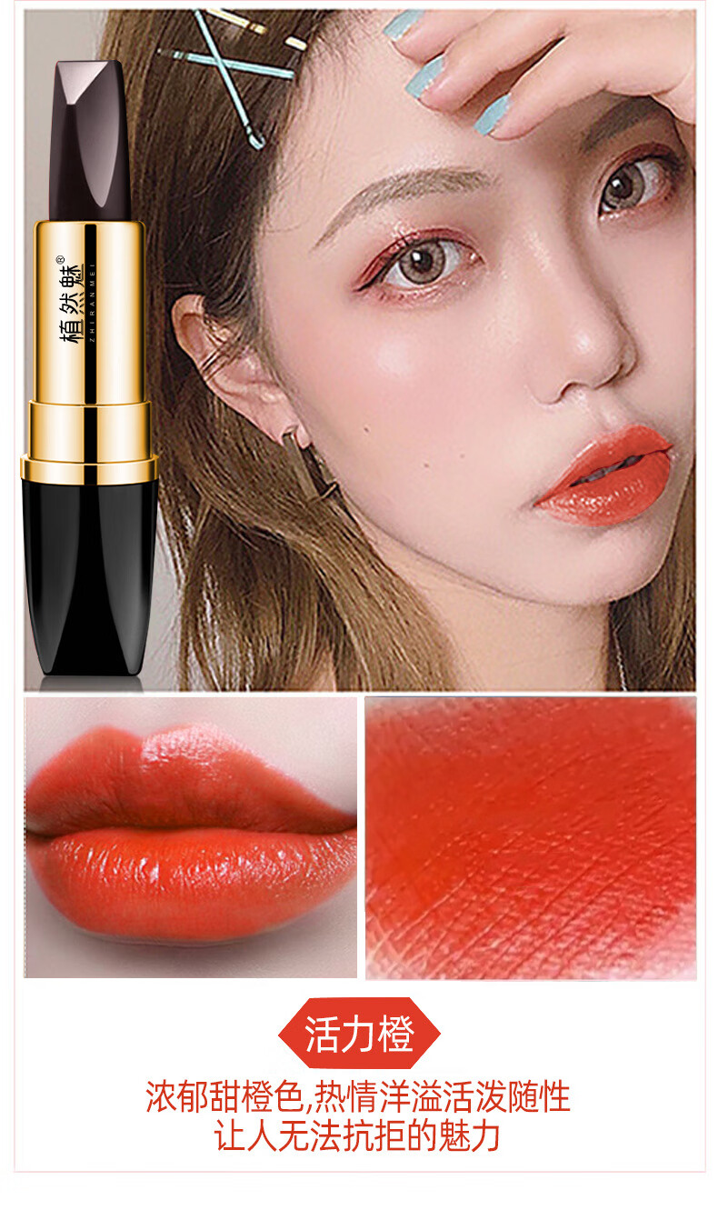 植然魅快手抖音网红三色口红两面三色滋润不易掉色唇膏一支三色4g