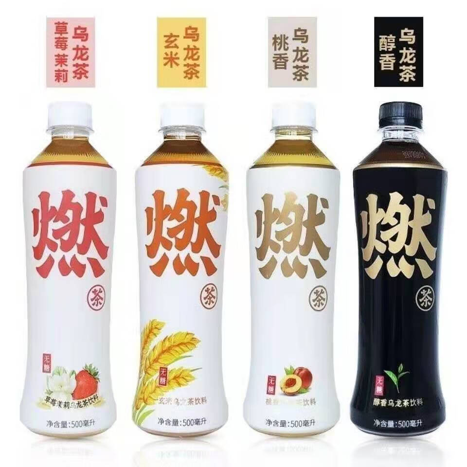 元气森林燃茶58瓶多口味蜜桃乌龙休闲茶饮料桃香乌龙茶5瓶