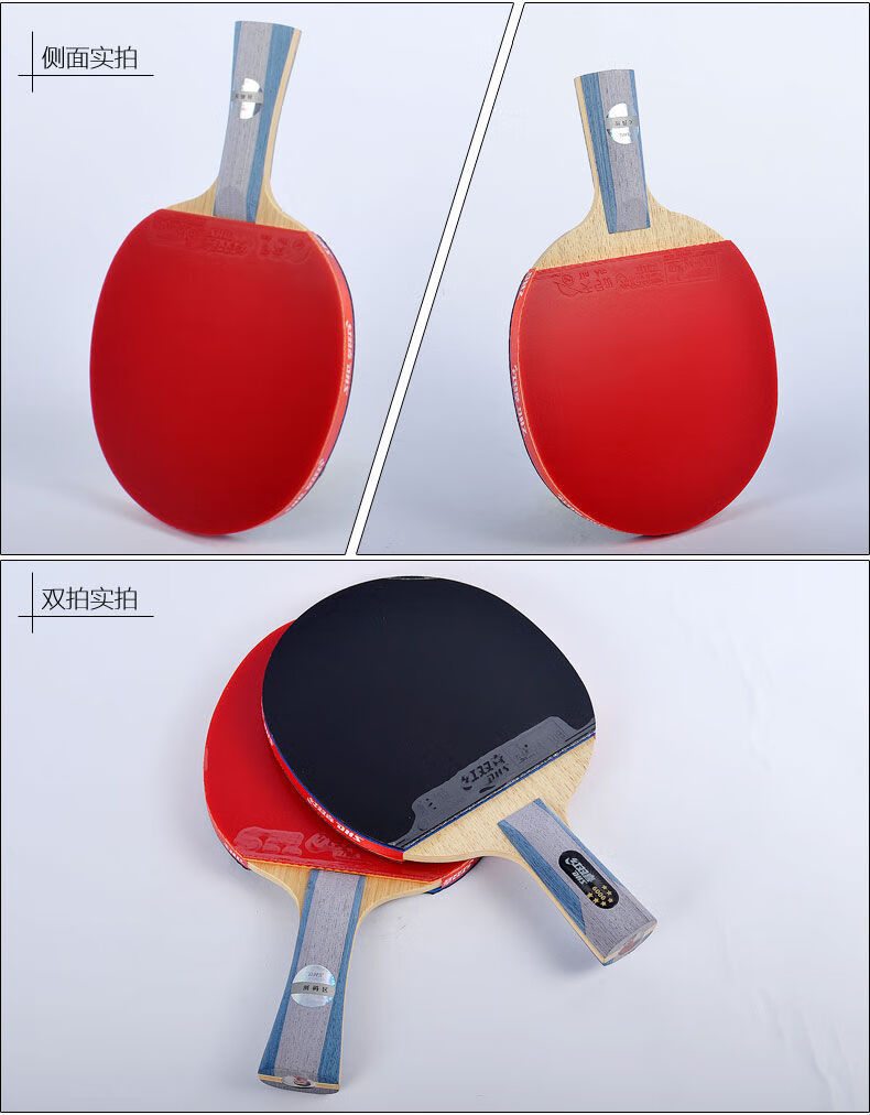 红双喜6星级乒乓球拍单拍6002横拍成品拍6006直拍进攻型球拍横拍长
