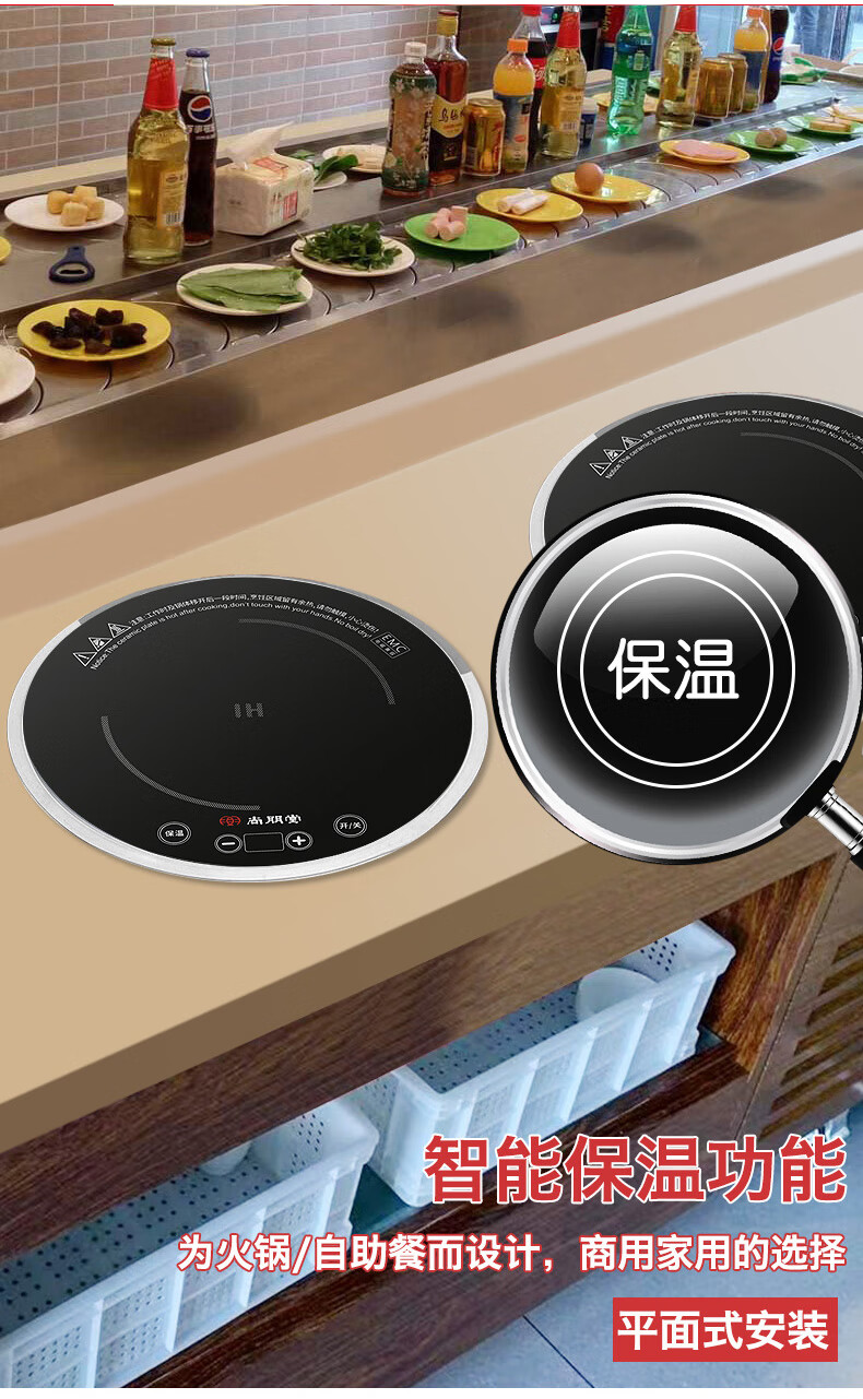 尚朋堂圆形火锅电磁炉3000w大功率 触摸屏嵌入式下沉式电磁灶 商用
