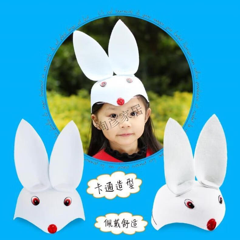 儿童动物头饰表演道具卡通帽子幼儿园六一儿童节演出装扮头套 红蜜蜂