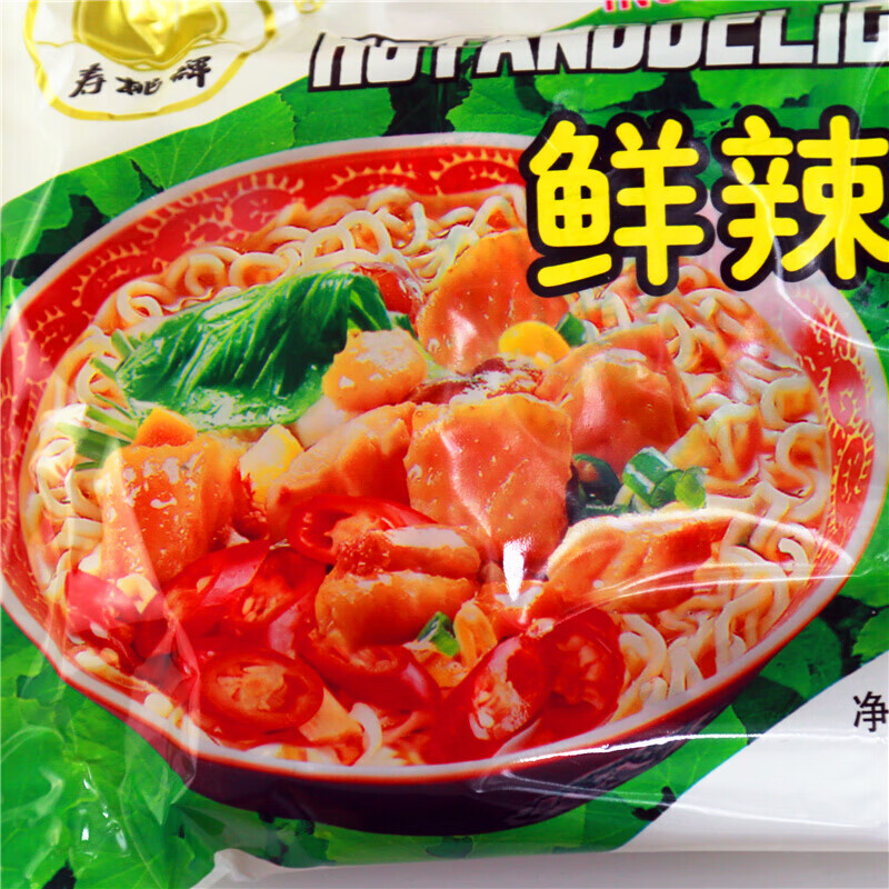 特产优联后怀旧食老南京寿桃牌鲜辣面70g*5袋装量贩装方便面泡 方便面
