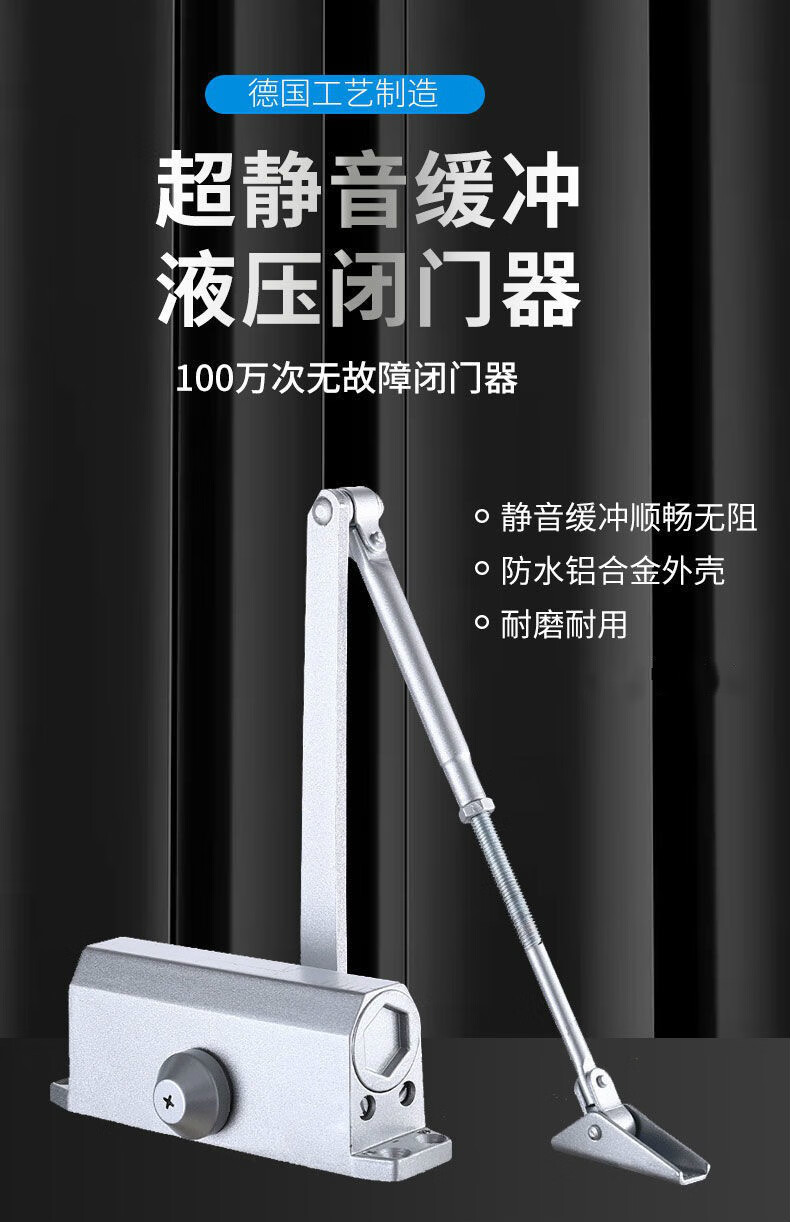 千力光闭门器闭门缓冲器自动关门器液压缓冲工程家用推拉单元门关门