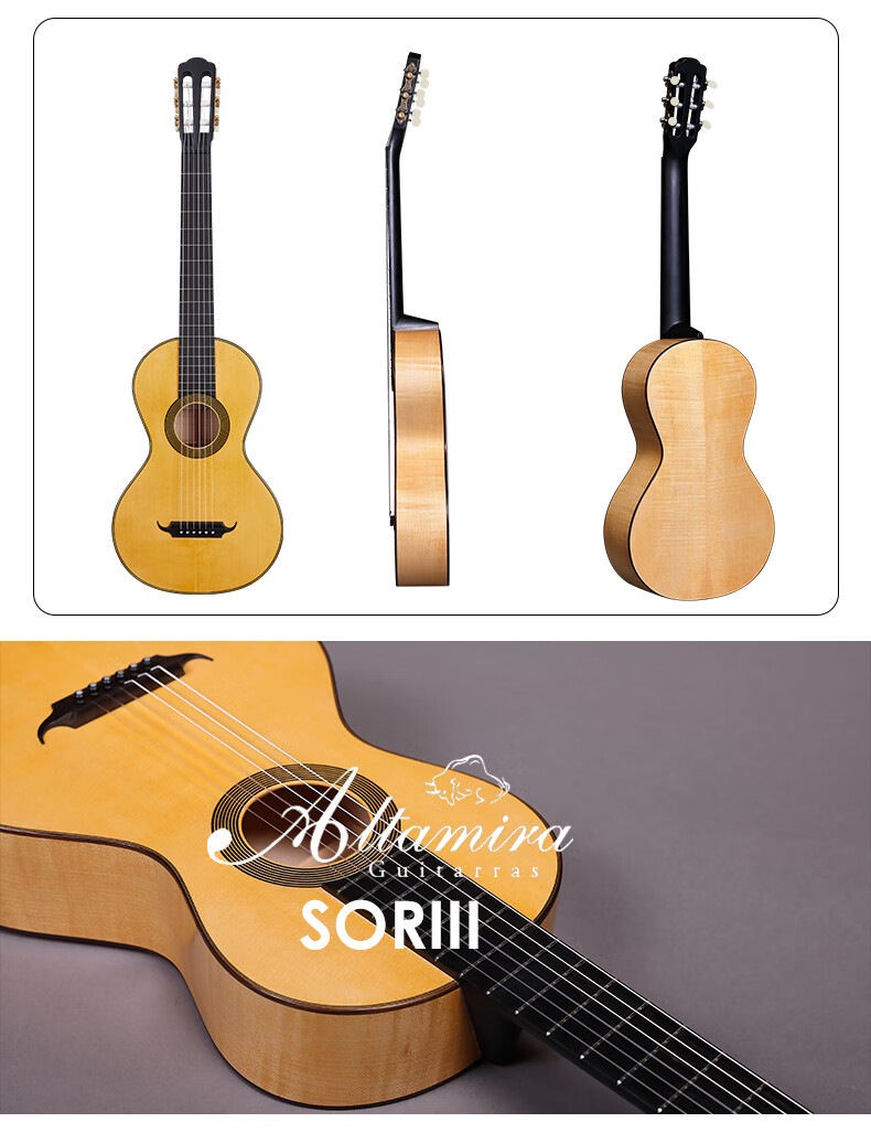 阿尔达米拉n100  36寸红松沙比利单板 原声款【图片 价格