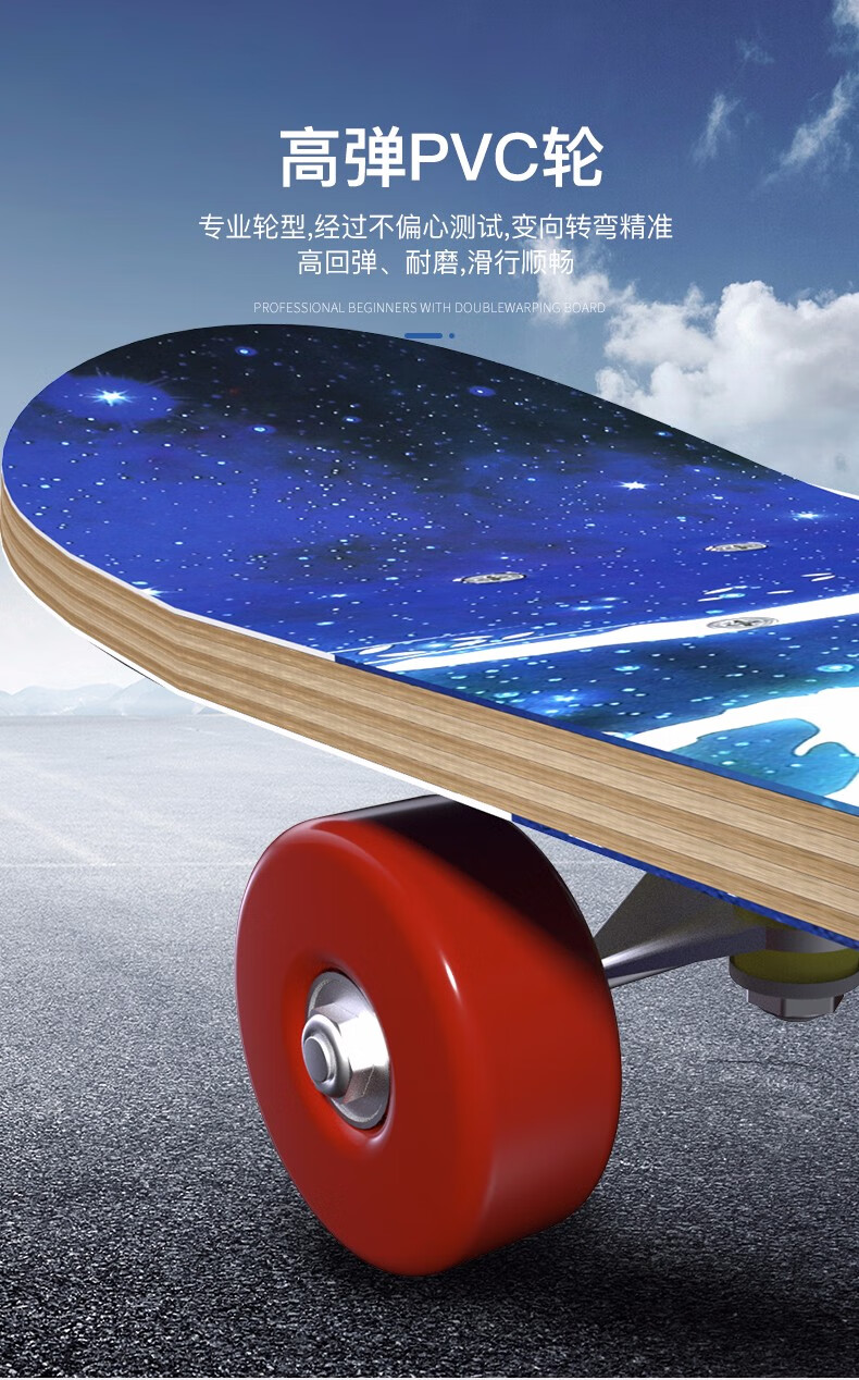 儿童初学者滑板青少年男女生小孩岁四轮双翘闪光轮滑板车80cm鹿先生6