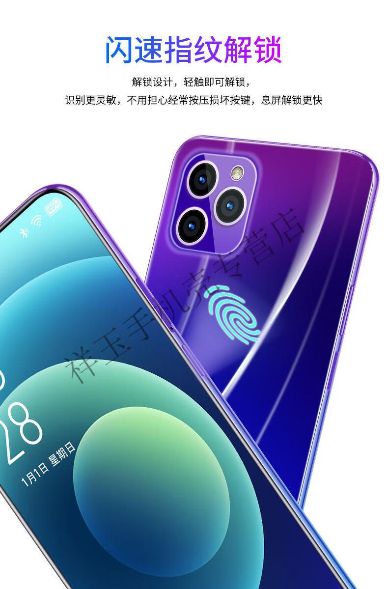 手机华为小米oppo通用优洒x27神秘黑运行3g55寸32gb套餐三中国大陆