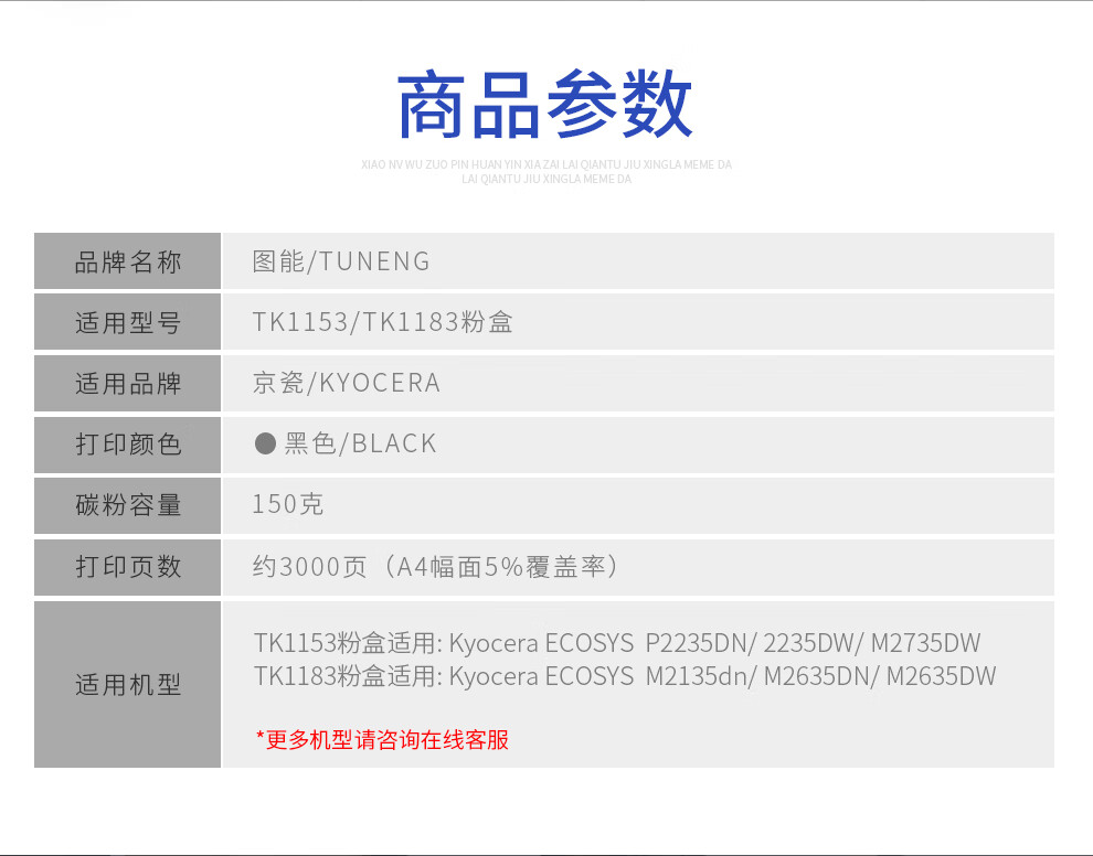 图能适用京瓷p2235dndw碳粉盒ecosysm2735dwtk1153打印机墨盒碳粉仓