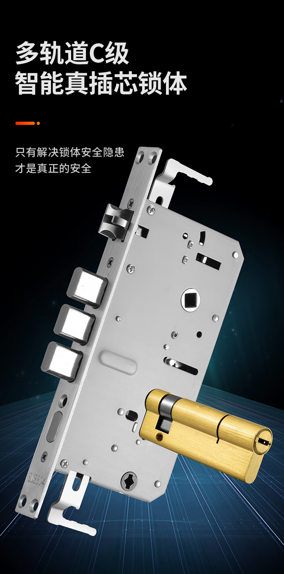 guwanjia指纹锁入户门电子锁密码开锁防盗门标配智能锁四合一开锁 四