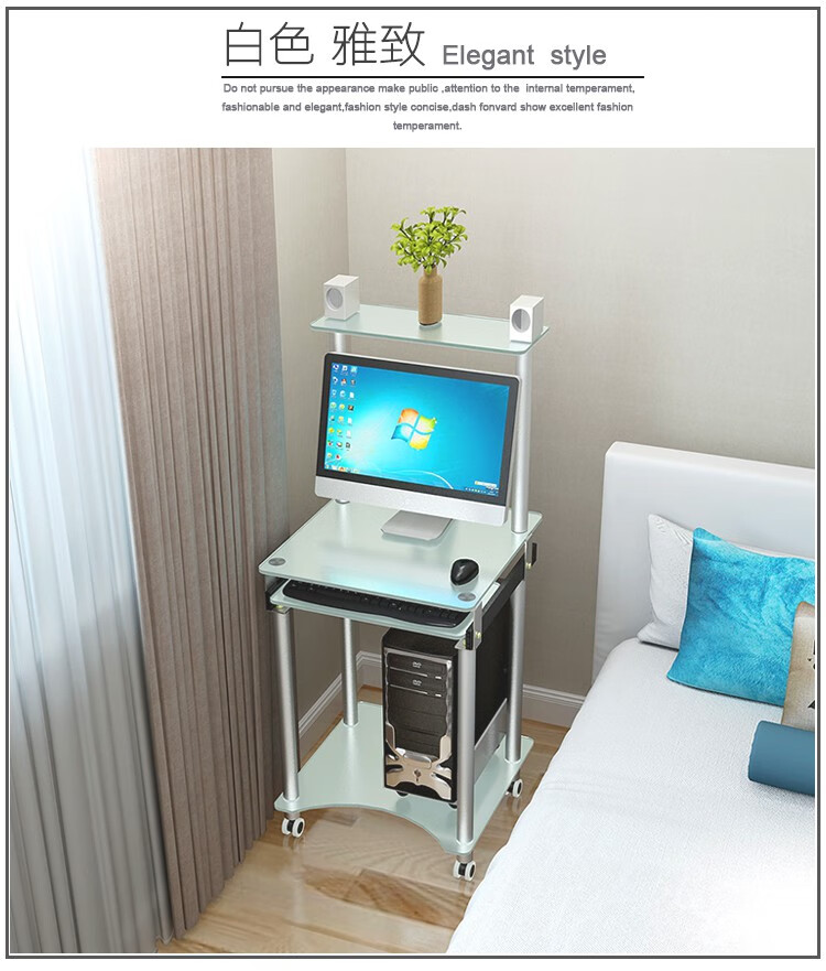 上电脑桌桌面材质:玻璃桌面长度:120-130cm(含)货号:ydtkqabm商品毛重