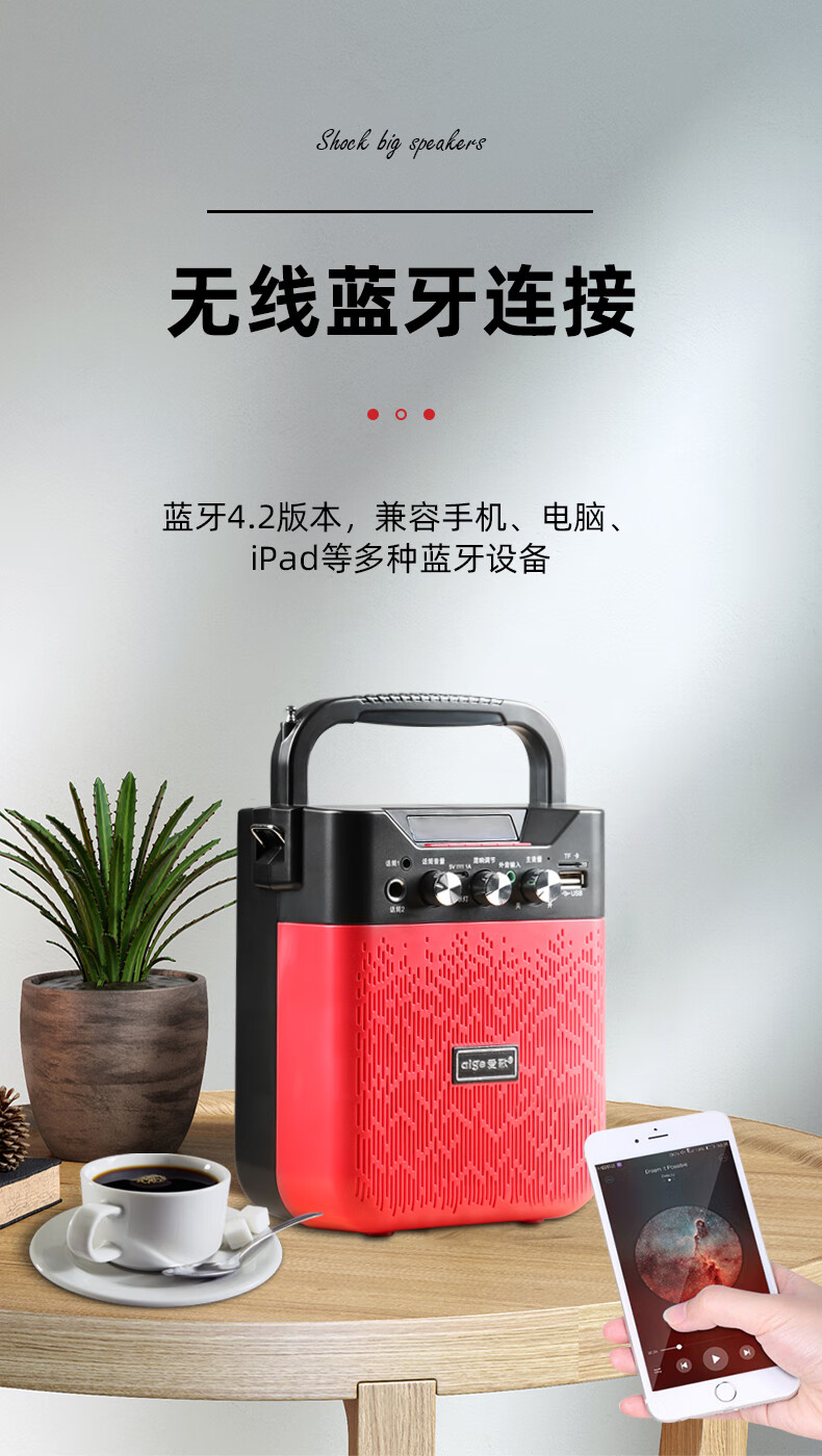 爱歌aige爱歌s32小蜜蜂扩音器教师用无线话筒上课宝导游叫卖地摊录音