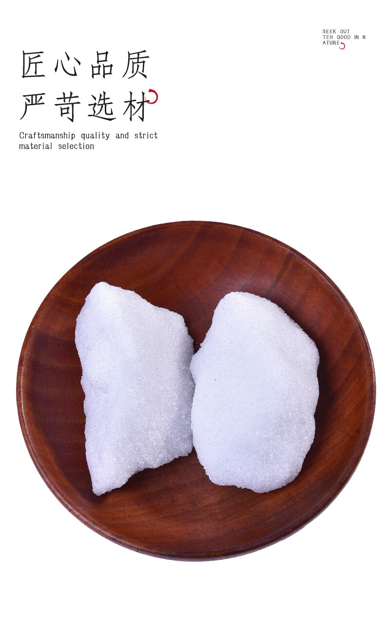 徽京华尊 樟脑 中药樟脑块樟脑粉另售冰片薄荷脑中药材店铺药材大全