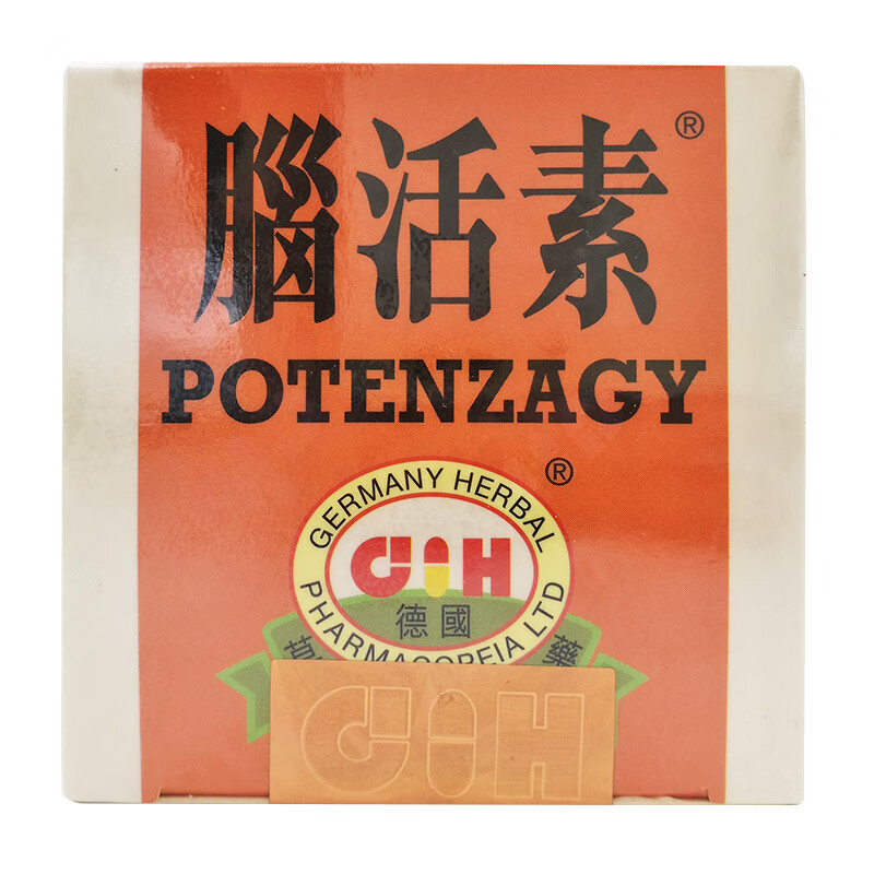 香港直邮千草堂德国草脑活素150粒特惠2盒12月到期