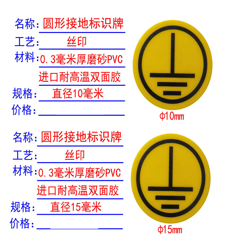 洗衣标志图解三角形图片