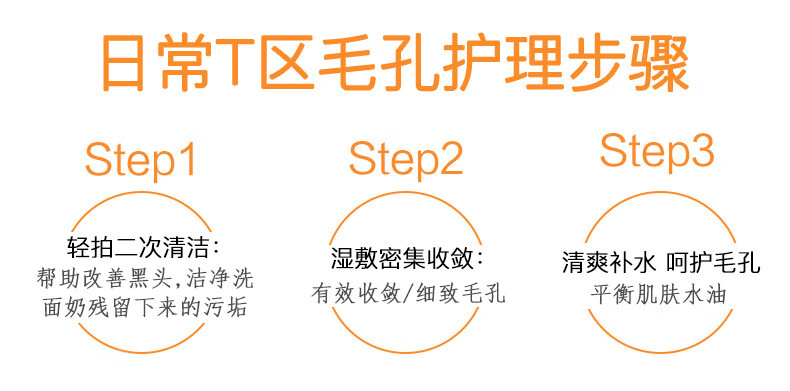 泊蝶VC水爽肤水清爽控油紧致嫩肤补水收缩毛孔保湿水化妆水女 VC爽肤水500ml