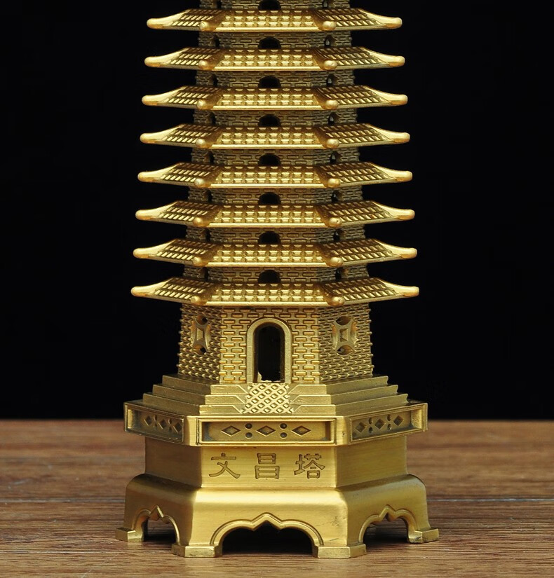 黄铜文昌塔摆件铜十三层13层文昌塔家居客厅电视柜书桌摆设装饰品商务