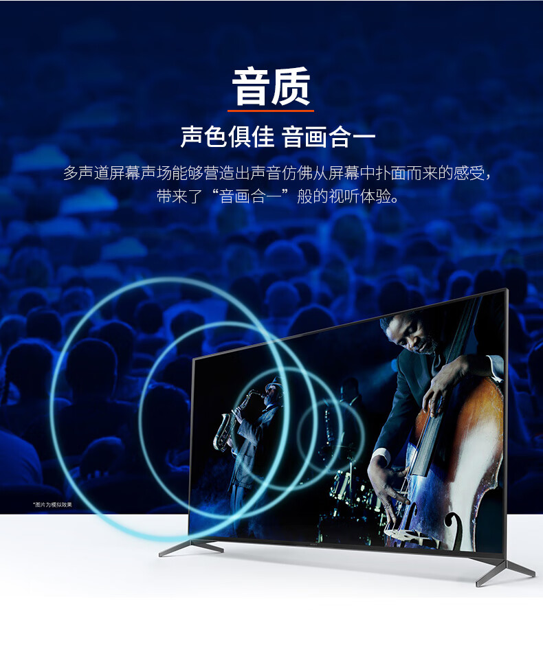 sony/索尼 kd-55x9500h 65/75x9500h 4k hdr 65/75/ kd-65x9500h