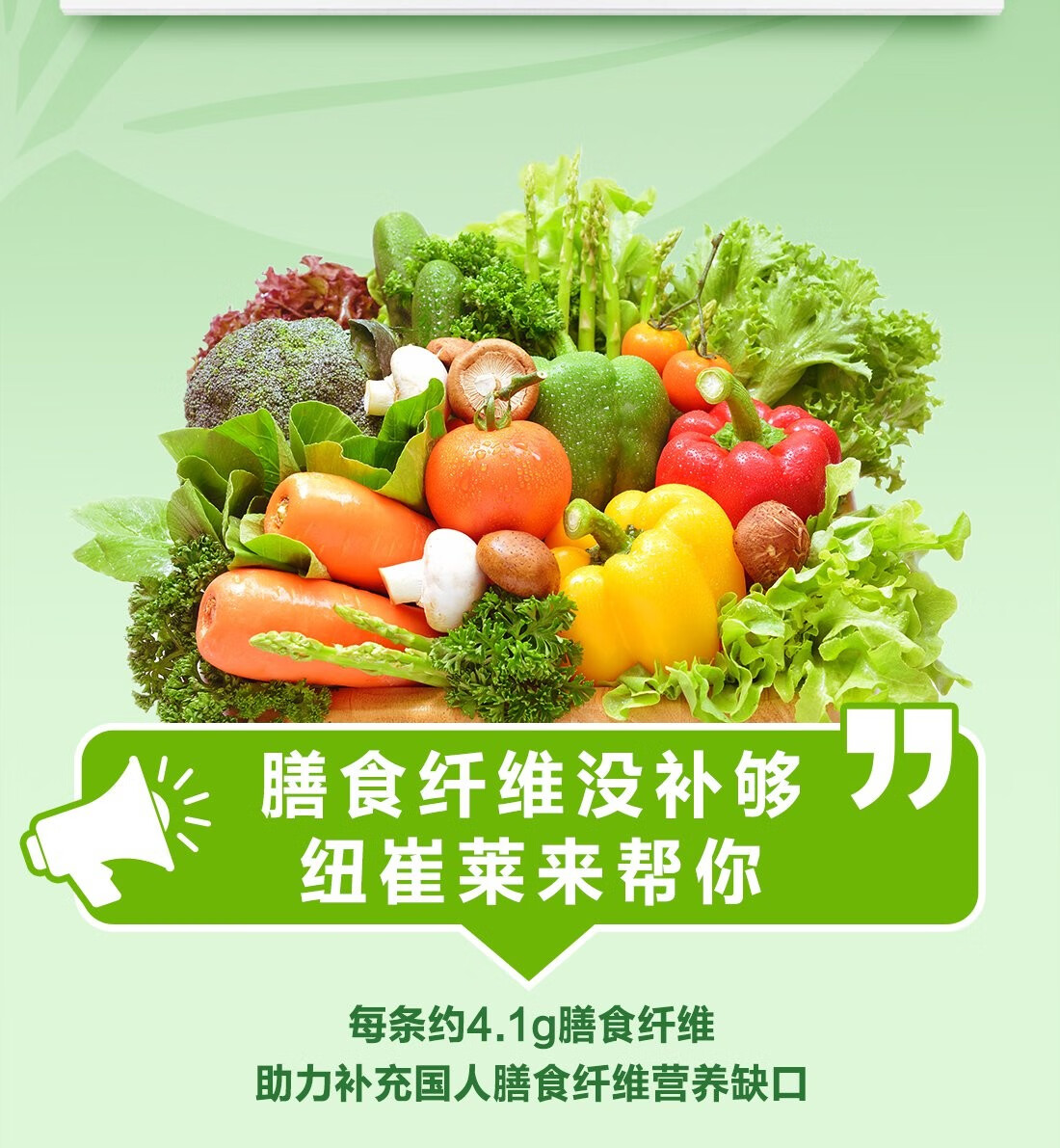 安利(amway)纽崔莱纤维粉固体饮料补充膳食纤维1盒【图片 价格 品牌