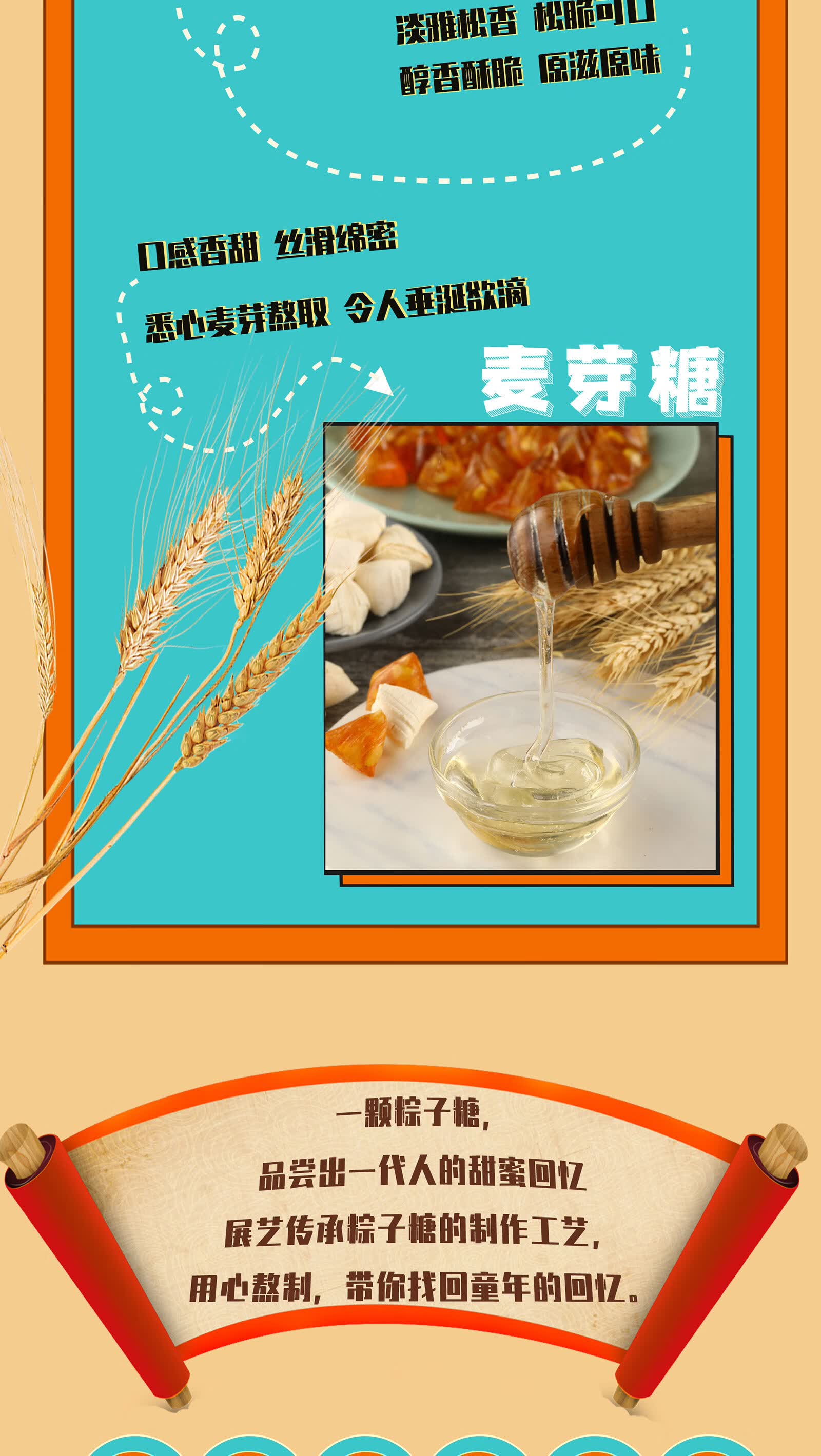 老城隍庙粽子糖薄荷味松仁粽子糖180g袋装婚庆喜糖糖果休闲小零食 2袋