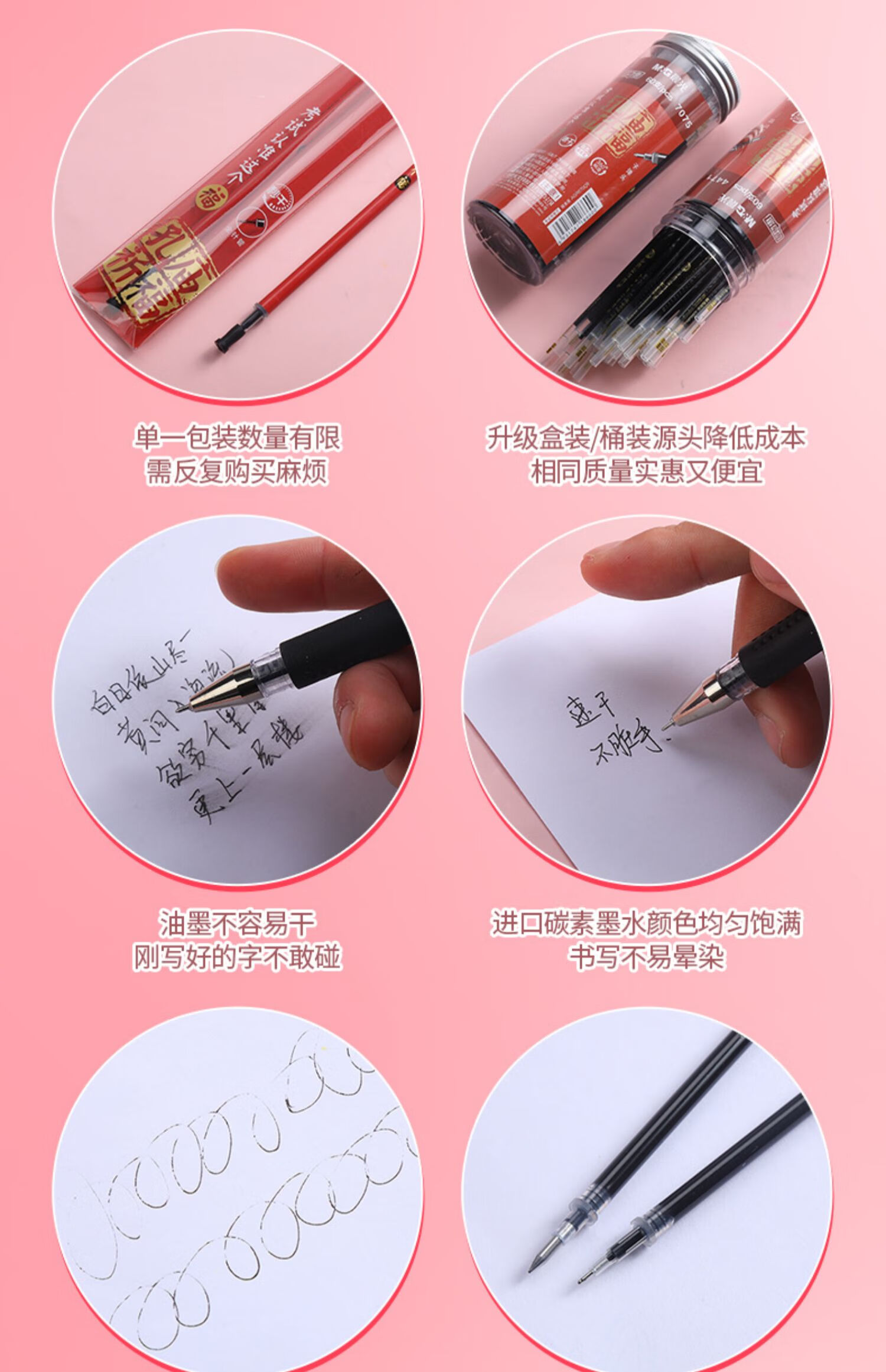 孔庙祈福中性笔芯学生用0.5黑色速干全针管碳素替芯头红色蓝色0.