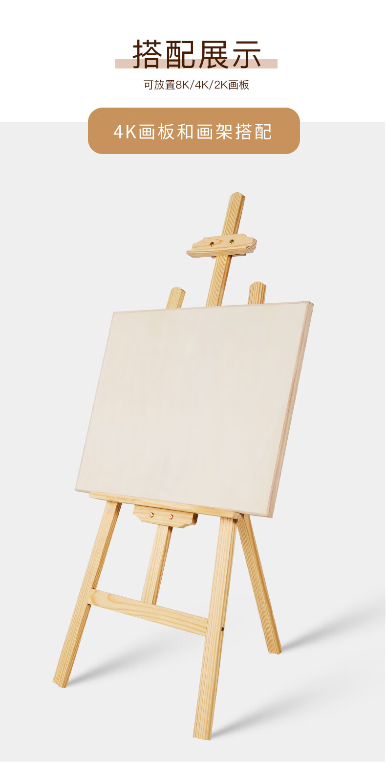 2米实木儿童画架美术生专用木制画板画架套装4k8开折叠多功能便携学生