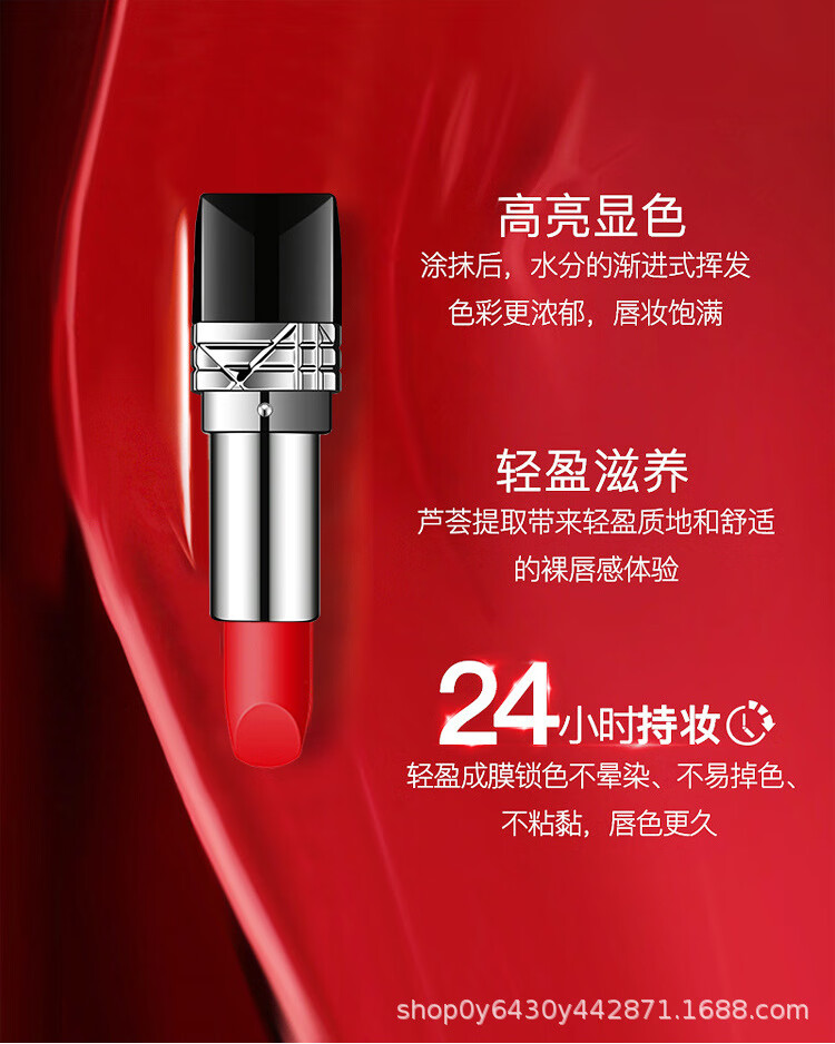 美寇传奇笛奥大牌同款不掉色不沾杯哑光口红黄色