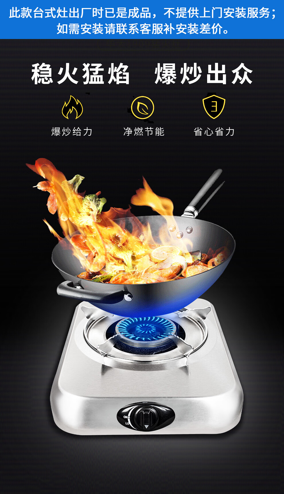 华太(huatai)燃气灶单眼灶台式不锈钢面板大火力家用猛火节能1909