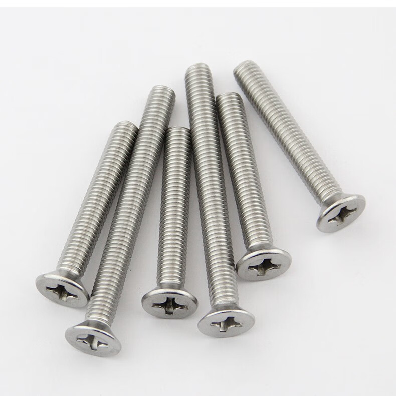 不锈钢沉头螺丝平头十字螺钉沉头机螺钉全牙螺钉m5m6m8 m5*6【50只】