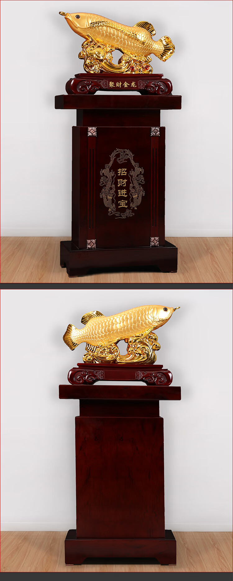 藏宝阁金龙鱼摆件大落地公司酒店饭店宾馆开业乔迁新居礼品客厅摆设沙