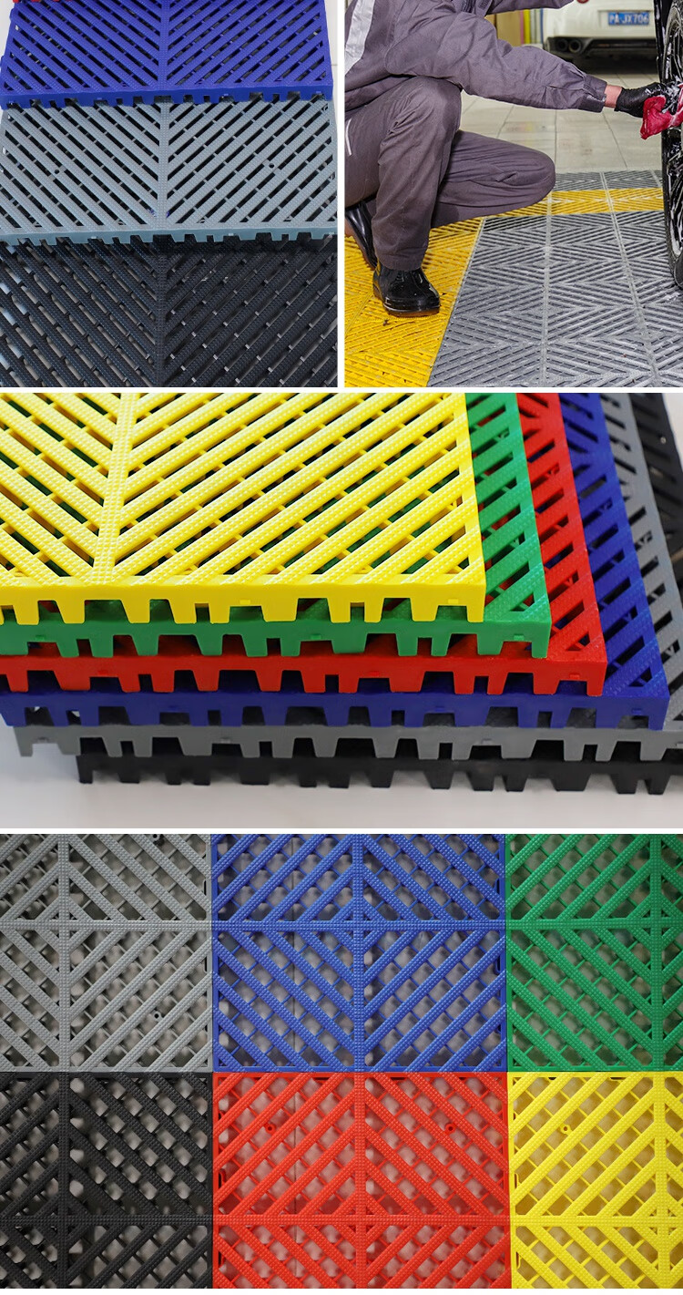 爱伊贝紫拼地格栅塑料接防滑地垫洗车地面网格板免挖槽洗车格栅板40mm