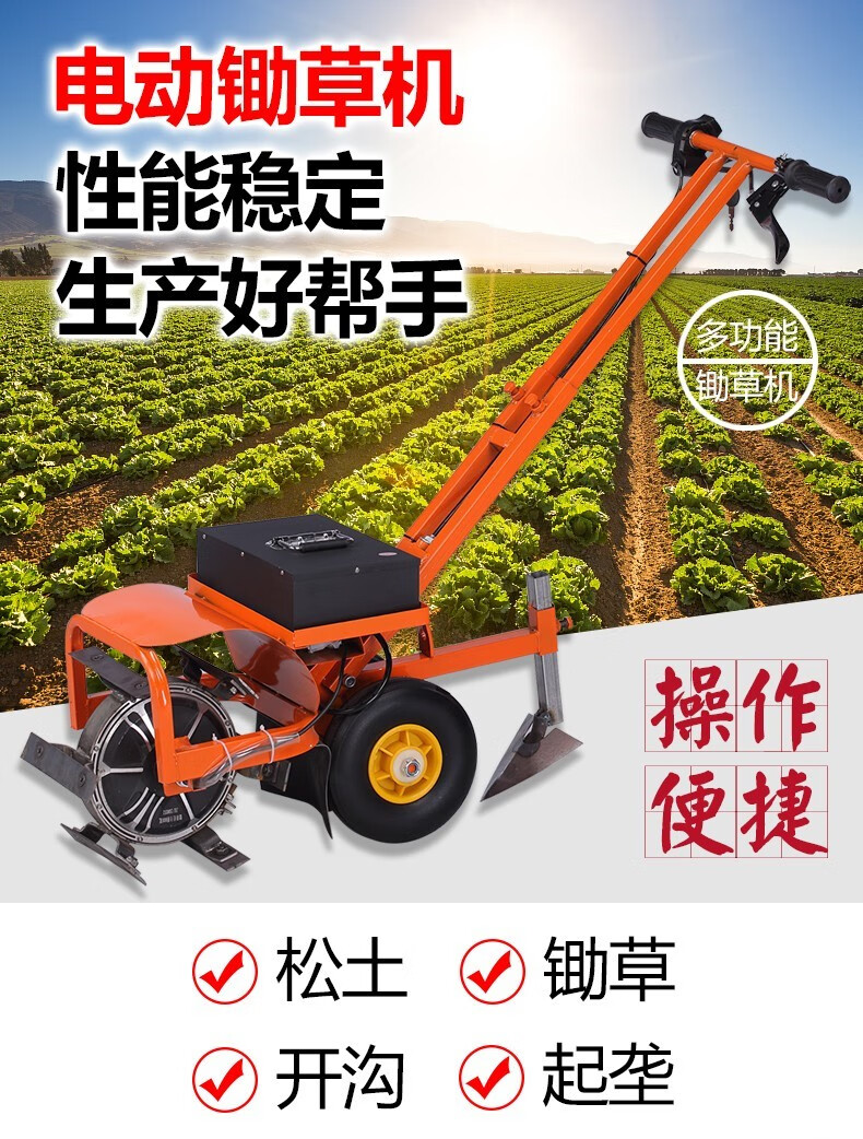 电动除草机松土开沟犁地机除草神器小型锄草农用耕地微耕机充电式机身