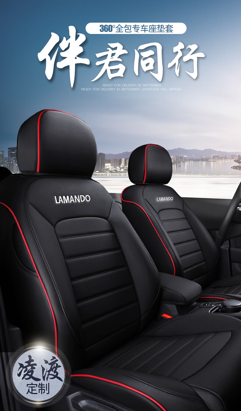 克莱森2019款大众凌渡汽车座套全包围真皮座椅套四季通用凌渡专用坐垫