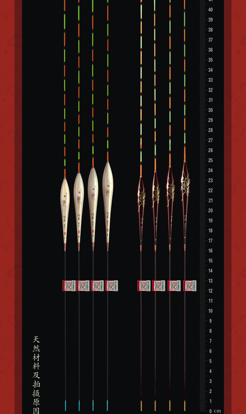 阿卢专卖店浮漂正品鱼漂加粗尾醒目芦苇漂鲫鱼鲤鱼漂高灵敏度浮标lpc2