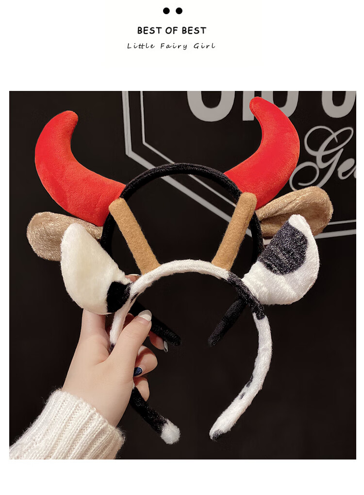 牛年头饰牛年发箍红色牛角新年头饰年会发卡批发跨年元旦头箍过年发夹