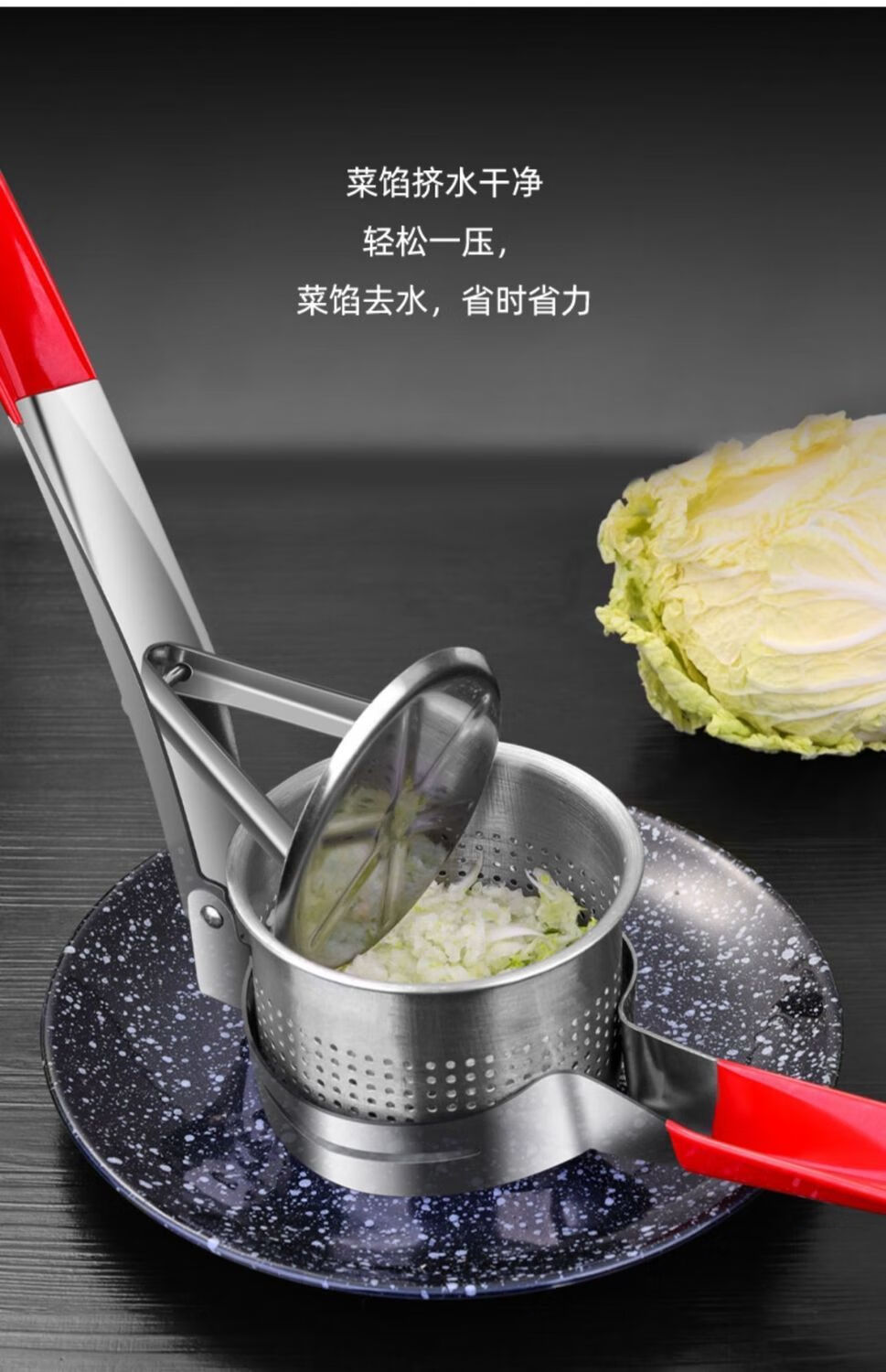 蔬菜挤水器不锈钢菜馅脱水挤饺子馅手动榨汁机土豆压泥器挤菜神器多