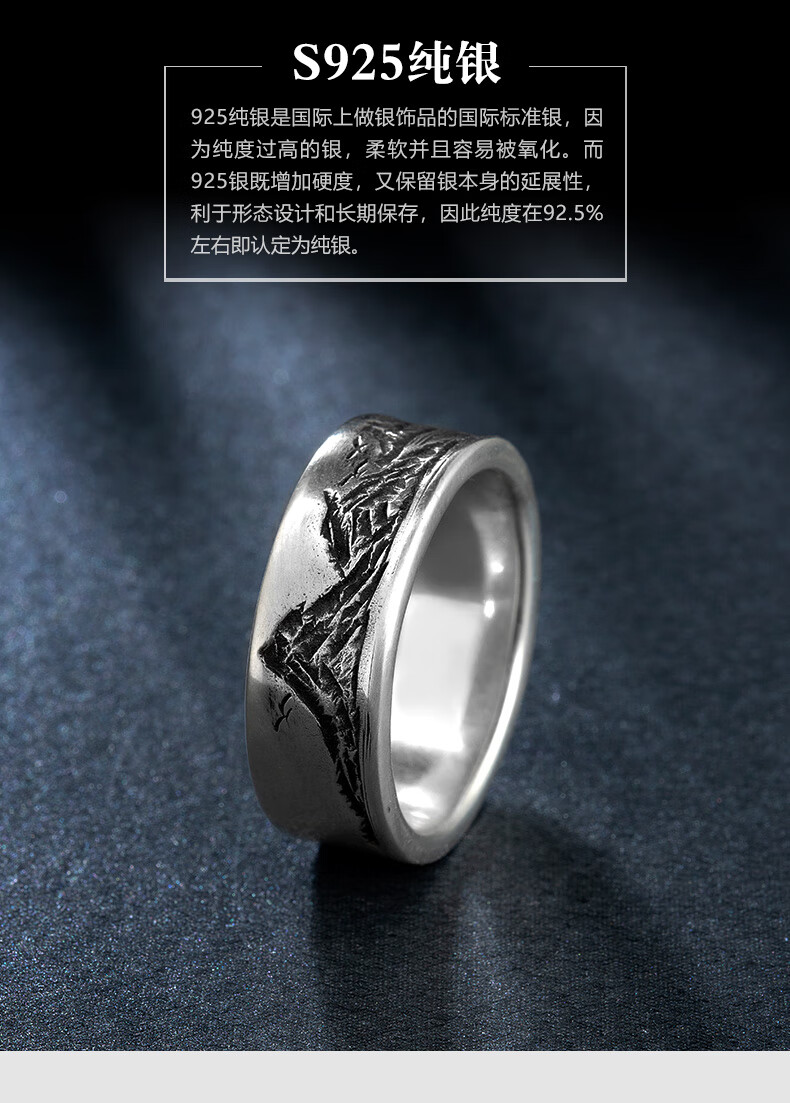 千弗925银戒指男潮人配饰水墨山水画手工diy制作创意礼物指环女个性