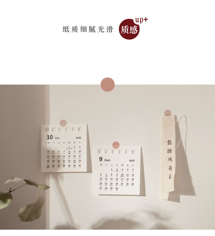 平安喜乐2022年桌面小台历祝福语录月历万事胜意迷你日历带农历2022年