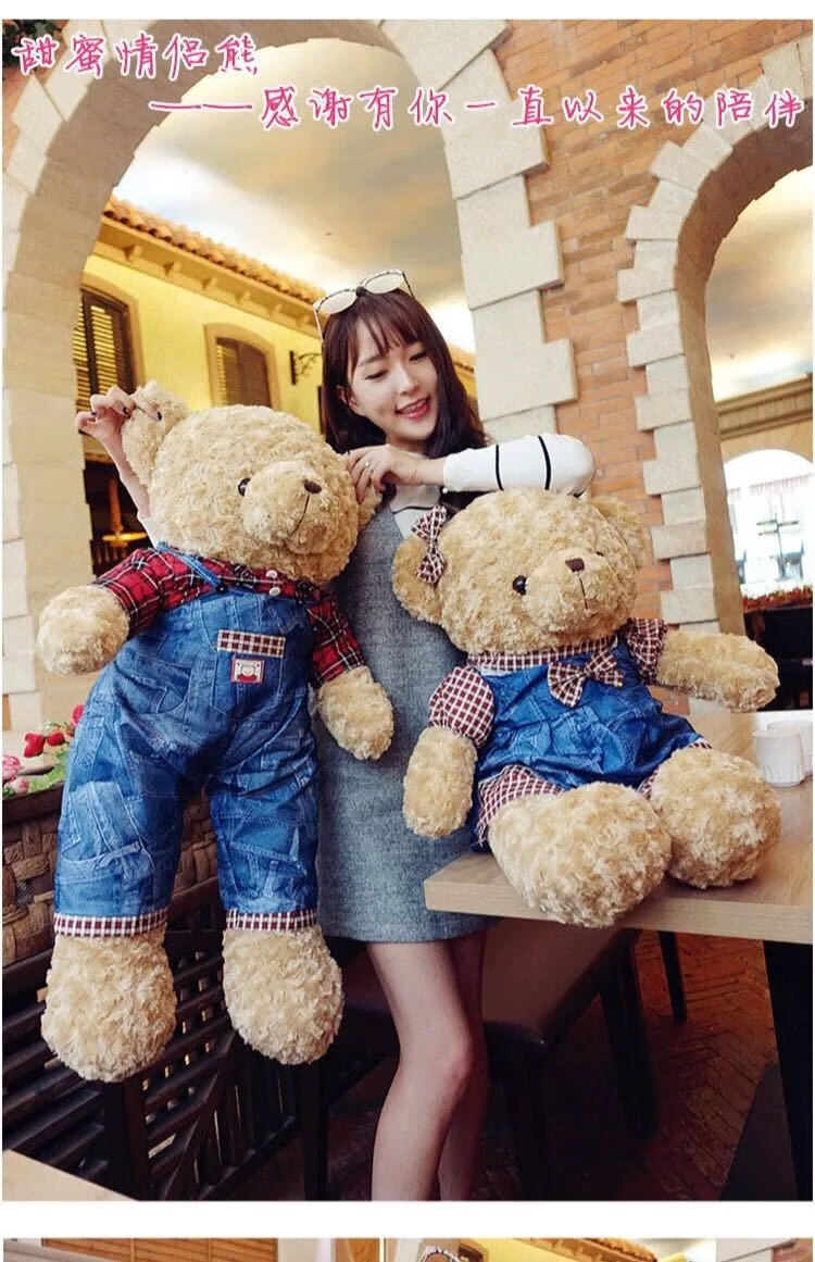 玩偶大熊猫毛绒玩具公仔泰迪熊抱枕布偶娃娃 女熊 65厘米会说iloveyou