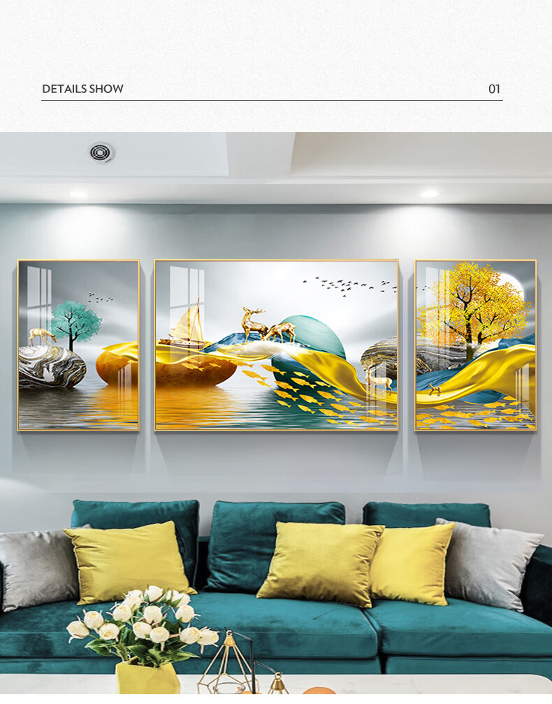 陶然北路 北欧风客厅装饰画大气轻奢三联画墙画现代简约沙发背景墙挂