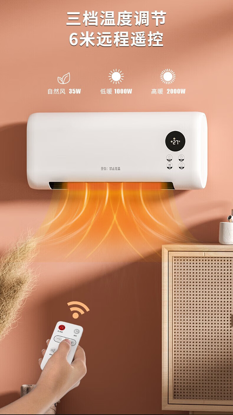 格力(gr ee)取暖器家用壁挂式暖风机同款电暖器浴室壁挂节能卫生间