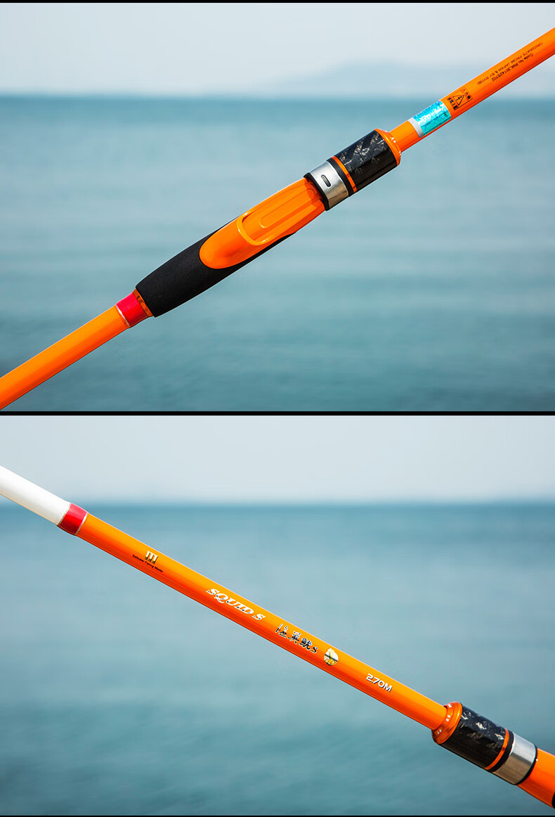 4/2.7米20号直柄竿海钓杆船钓鱿鱼竿路亚鱼竿 海英鱿2.1米直柄