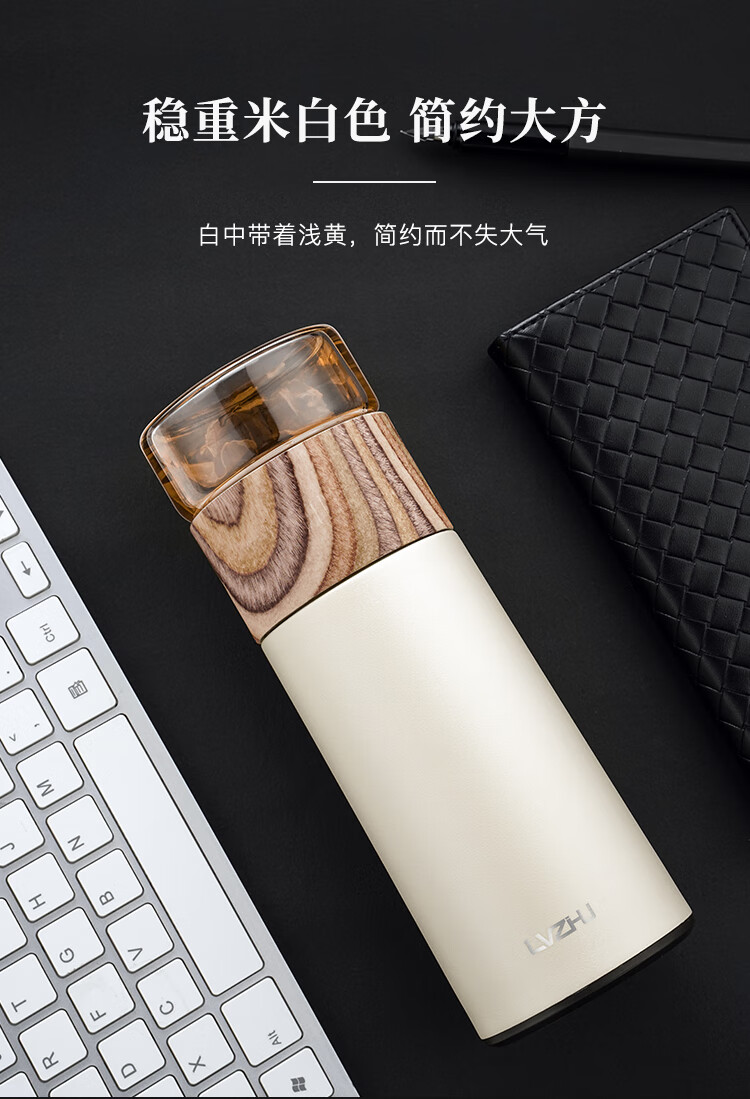 华为huawei智选不锈钢保温杯茶水分离泡茶杯随行水杯定制男士茶杯子