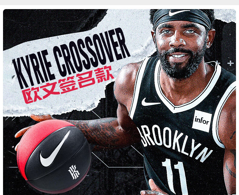 耐克nike男子篮球versatack7号运动室内外水泥地通用篮球lanqiubb06