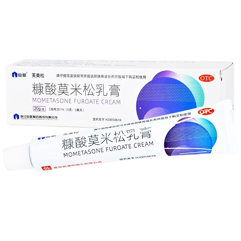 仙琚芙美松糠酸莫米松乳膏 20g/支 用于湿疹 神经性皮炎 异位性皮炎及