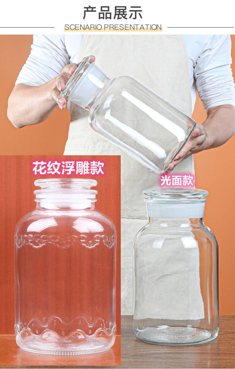 竹遇大容量陈皮储存罐干货中药材展示瓶防潮密封罐磨砂口玻璃瓶储物罐