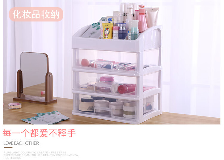 88394-冇力化妆品收纳盒多层可拆卸透明桌面抽屉柜塑料收纳盒整理柜多功能储物盒收纳箱 透明3层抽屉(顶带格子)-详情图