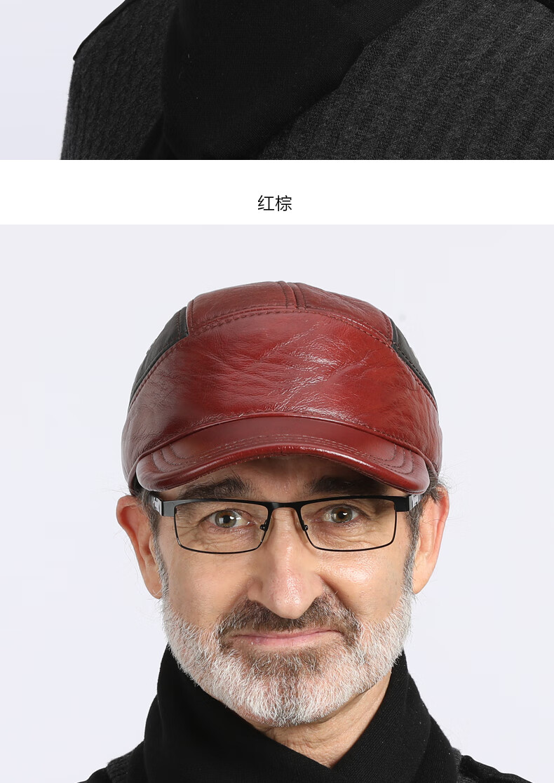 恒源祥男士真皮帽秋冬牛皮棒球帽鸭舌休闲户外潮流护耳帽皮帽子冬中