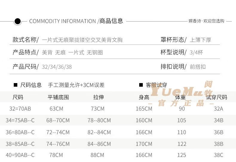 型文胸透气聚拢性感厚少女胸罩 1693#黑色【套装】 40/90a【图片 价格
